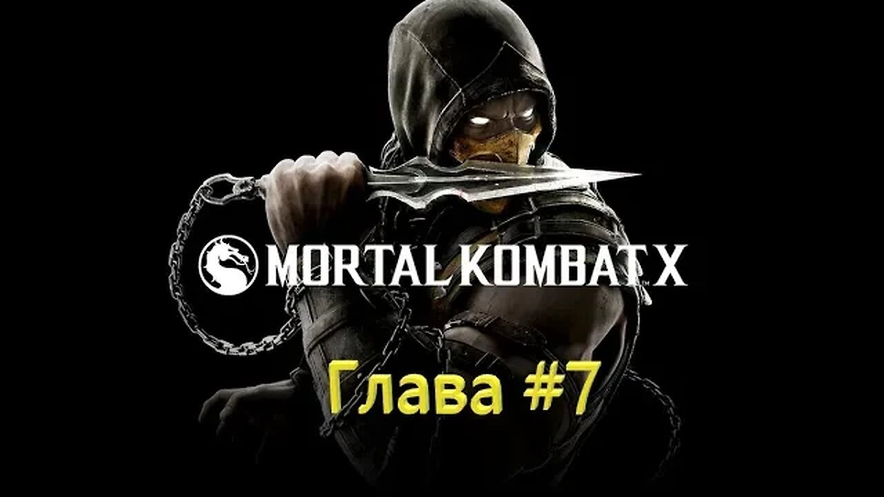 Такеда Такахаши - Mortal Kombat X Premium Edition