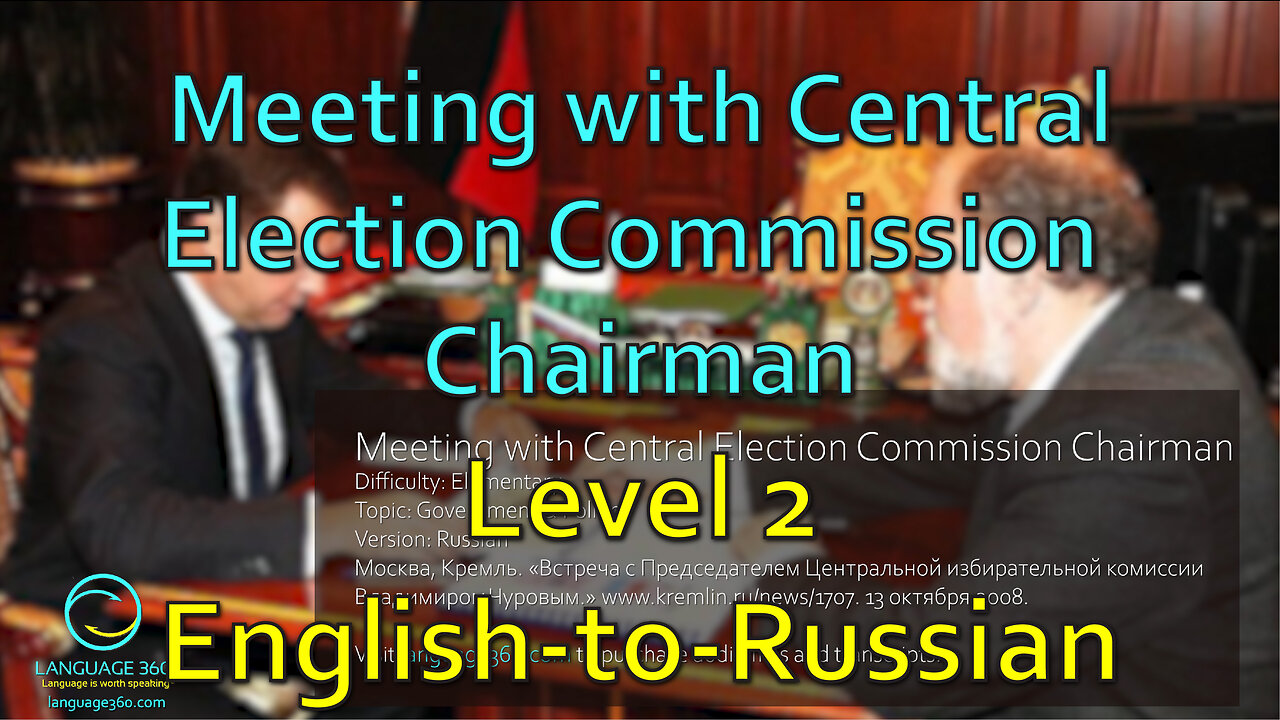 Meeting with Central Election Commission Chairman - Level 2 - English-to-Russian