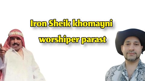 Iron Sheik khomayni worshiper parast