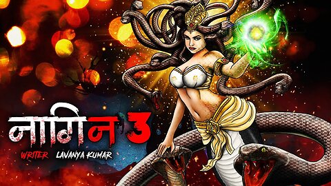 Naagin Part 3 | नागिन भाग 3 | Bhutiya Kahani | Hindi Horror Stories |