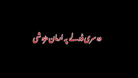 Pashto black screen shayari Munir Buneri