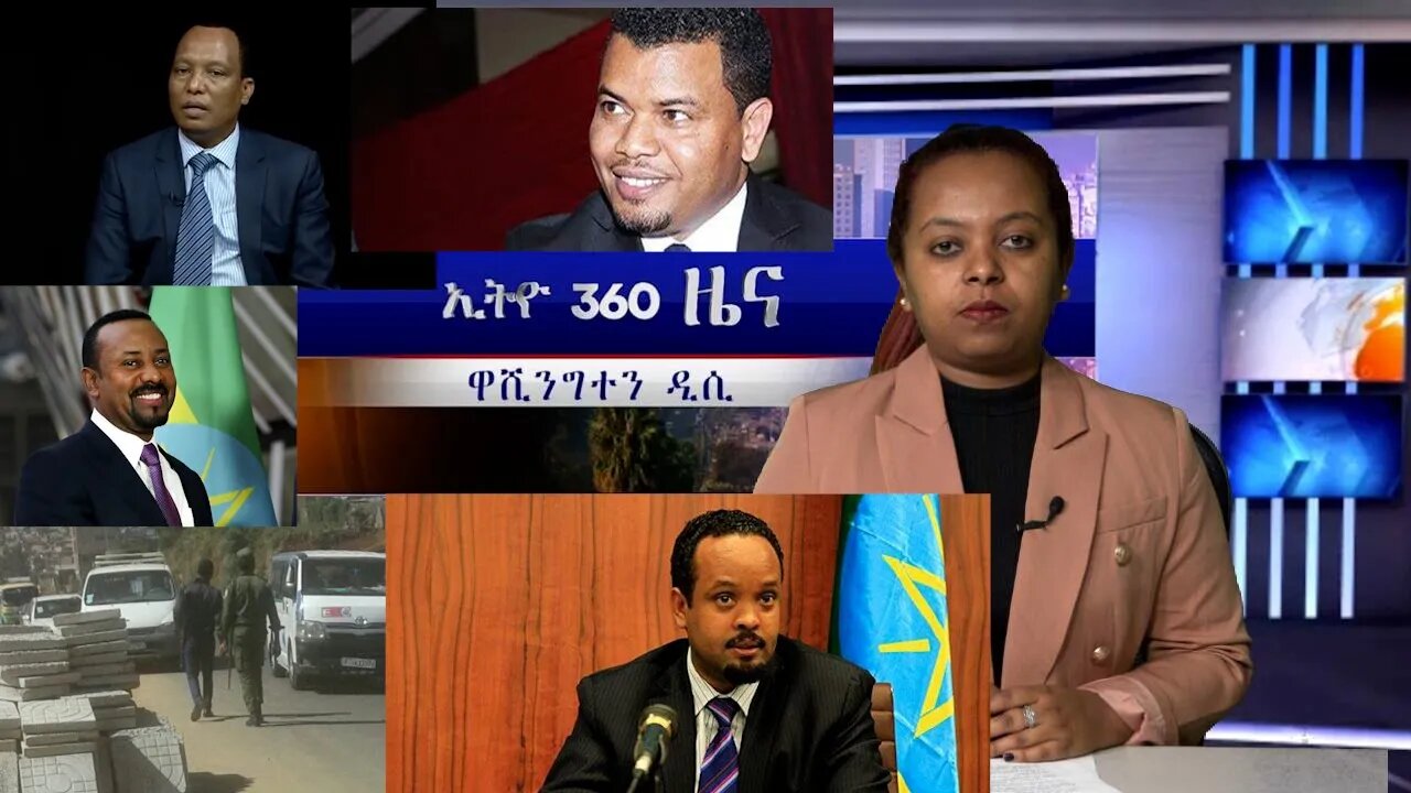 Ethio 360 Daily News Tue Nov 29, 2022