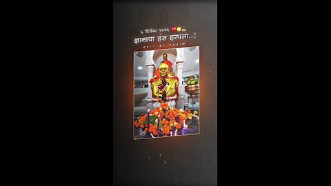 महापरिनिर्वाण दिन