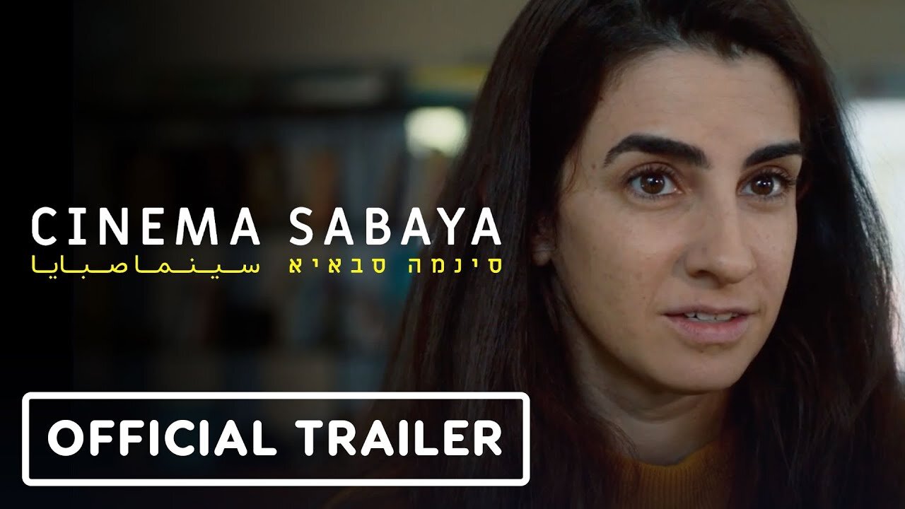 Cinema Sabaya - Official U.S. Trailer