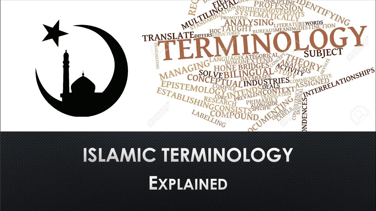 Islamic Terminology Explained #1 A - Allah