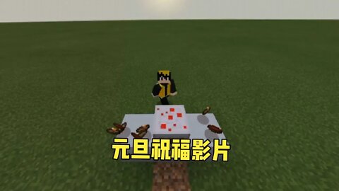 2021元旦祝福影片