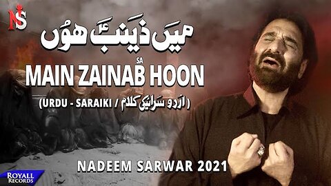 Main Zainab Hoon (Punjabi/Saraiki) | 2021 | 1443