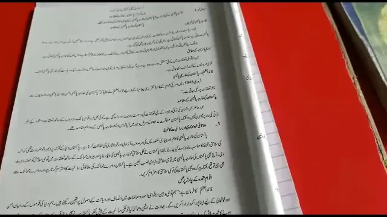 Pak Studies 10th Chapter 7 تفصیلی سوال نمبر1