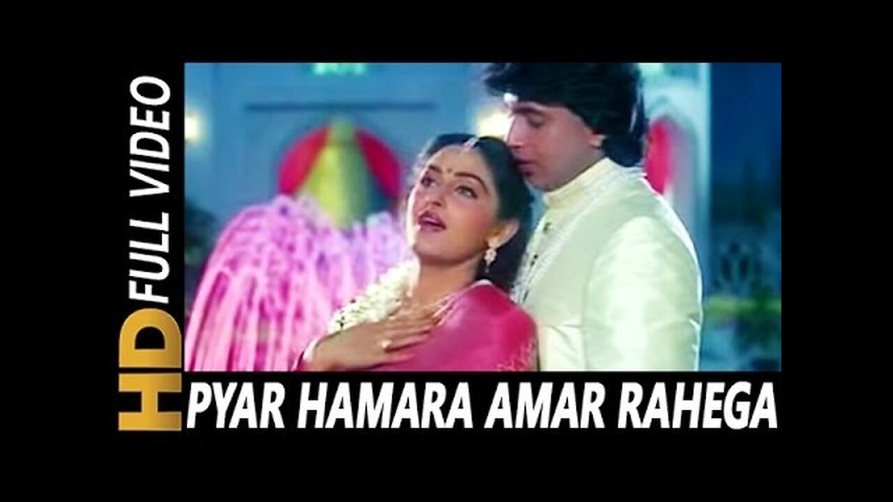 Pyar Hamara Amar Rahega | Mohammed Aziz, Asha Bhosle | Muddat Songs | Mithun Chakraborty, Jaya Prada