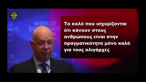 ΤΑ ΜΥΣΤΙΚΑ ΤΩΝ ΗΝΩΜΕΝΩΝ ΕΘΝΩΝ