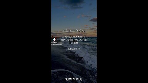 Quran recitation Maher Al muaiqly