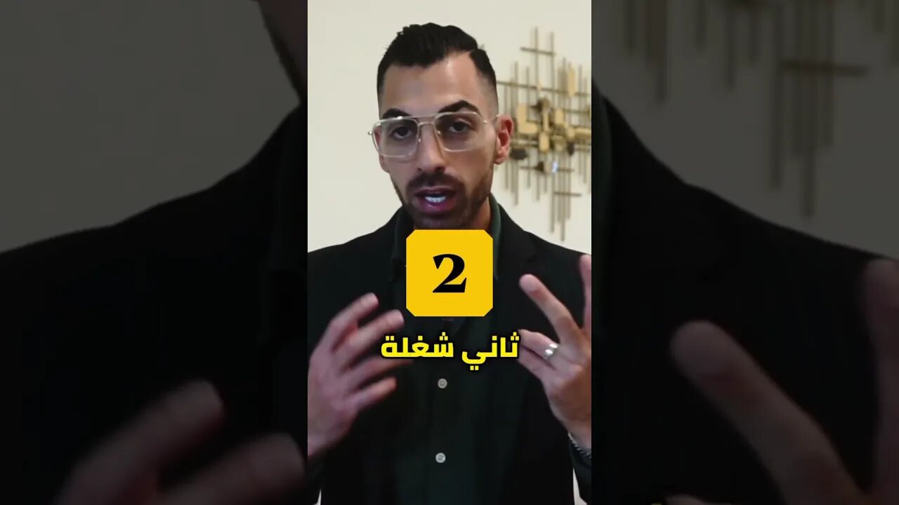 ثلاث شغلات كثير يجب عليك معرفتها 💥