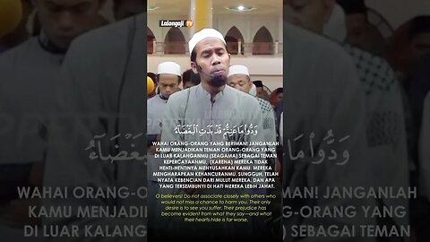 SURAH ALI IMRAN AYAT 118 TEKS ARAB & TERJEMAHAN | USTADZ. H. AHMAD MUNAWIR #alquranterjemahan