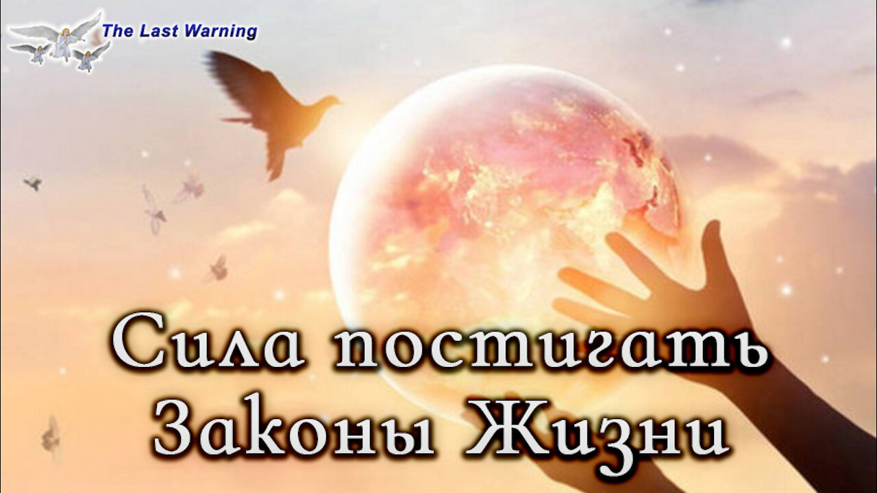 Книга «Борьба и мужество: Божественное исцеление» (Элен Уайт) (глава 8.22)