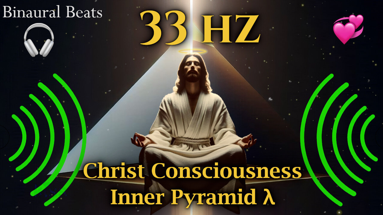 🔊 33 hz Binaural Beat 99:33:66 Pure Tones 🎧 ✞ Christ Consciousness & Pyramid λ 💞 Deep / DARK SCREEN