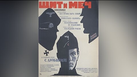 The Shield and the Sword (Film Series 1968-ENG SUB) | Without Appeal (Part 3)
