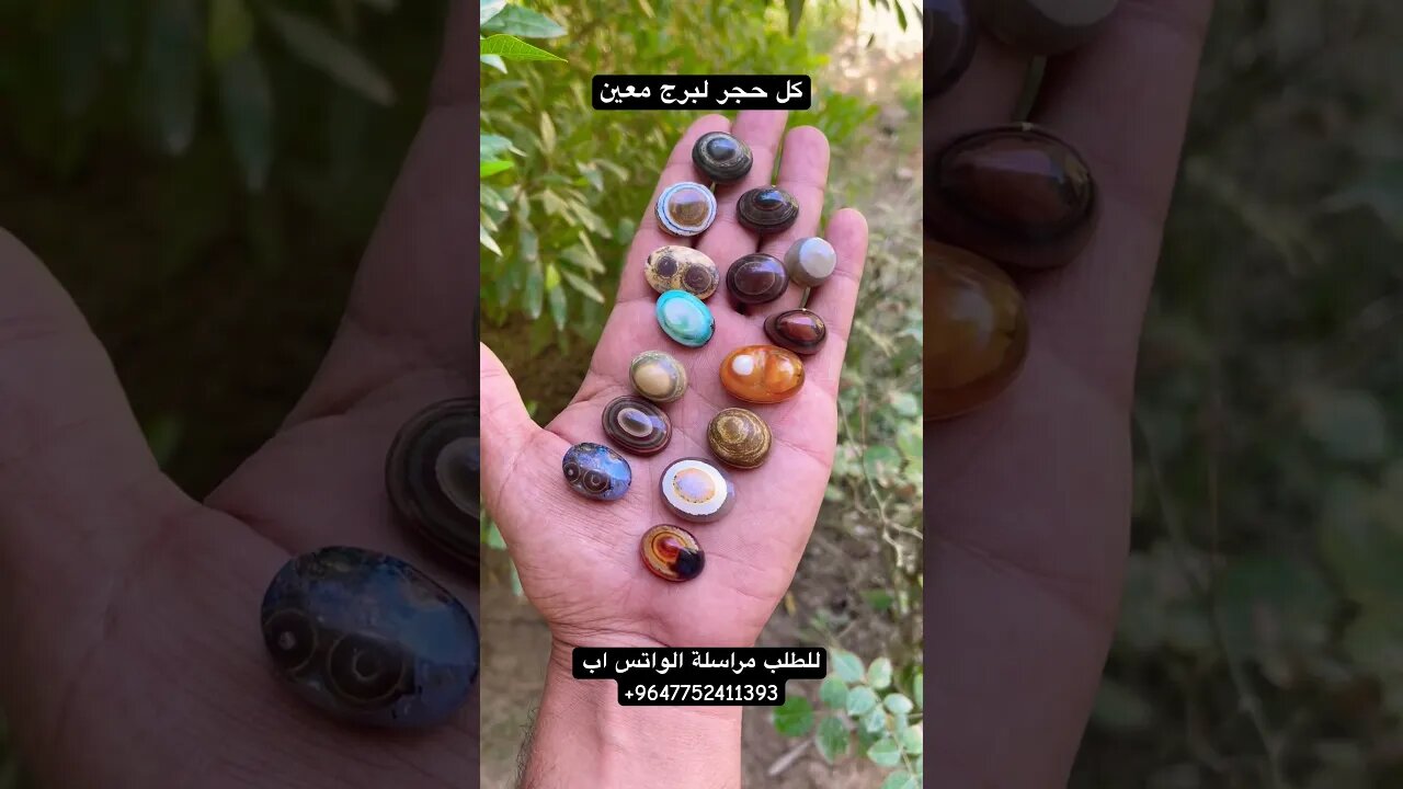 احجار تناسب كل الابراج