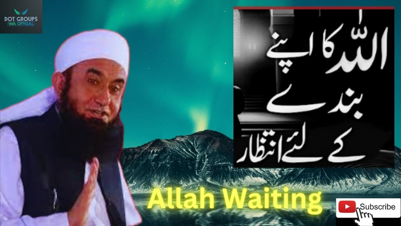 Allah Ka Apne Bande Ke Liye Intezar Tariq Jameel اللہ کے اپنے بندے کے لیے انتظار مولانا طارق جمیل