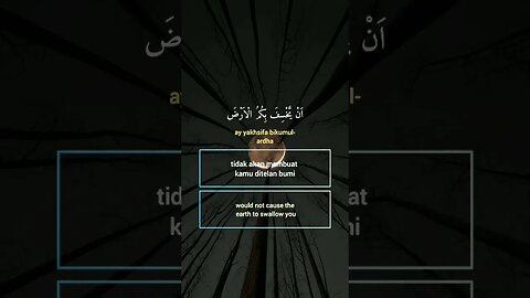 Surah Al-Mulk Ayat 16 . #alquran #quran #murottal