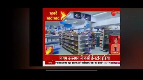 Direct selling company Niyam ke ulanghan me fashi TV News
