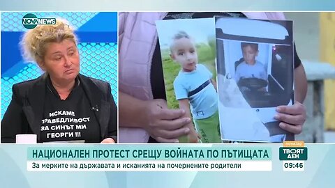 Майки на деца, убити в катастрофа Виновният шофьор да стои в ареста докато се разреши случая