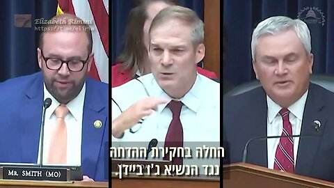 הליך ההדחה של ביידן מוסבר