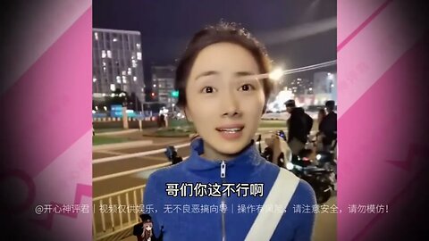 【每日笑星】搞笑神评论：我看上你了，跟我一起发传单吧！