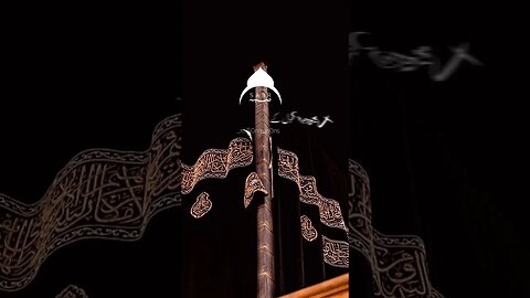 Beautiful Naat ❤️ | #naat #urdushorts #youtubeshorts