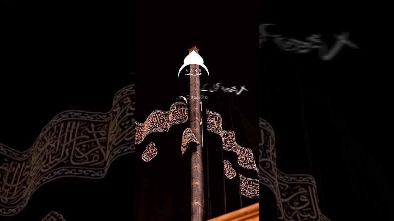 Beautiful Naat ❤️ | #naat #urdushorts #youtubeshorts