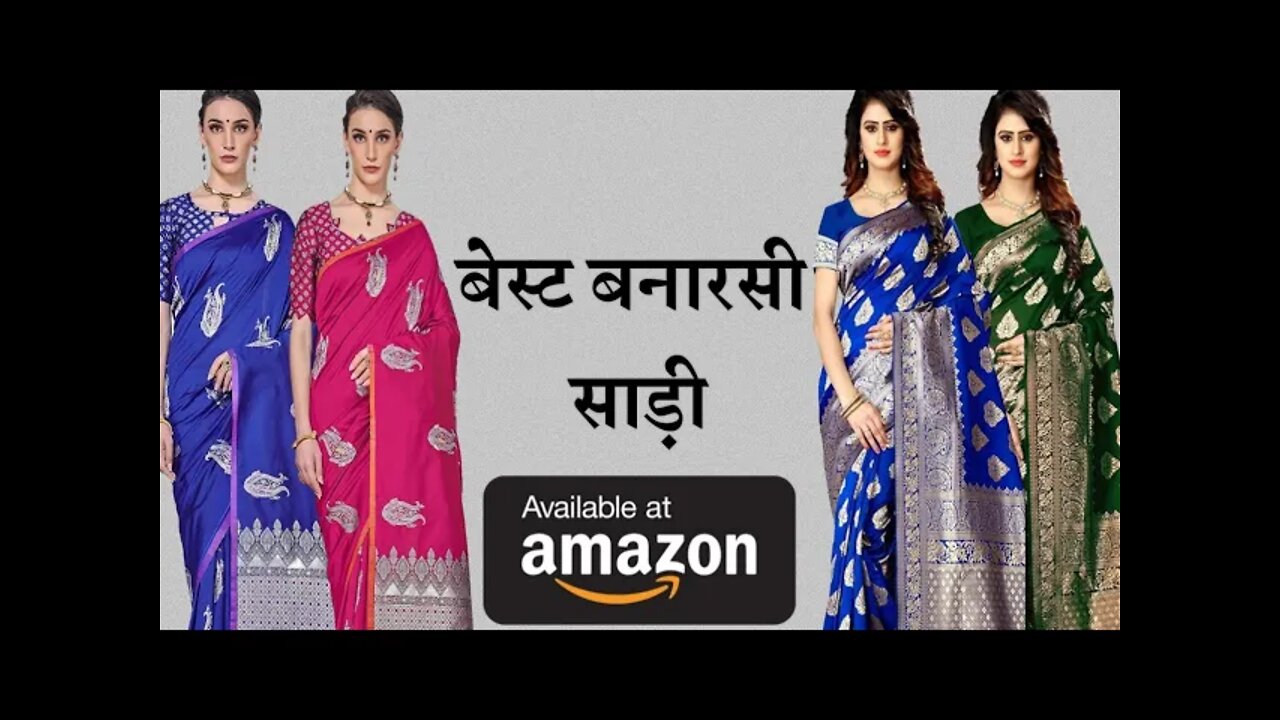 Banarasi Rich Look Party Wear Stylish look साडी /Simple saree to look stylish🌺Saree online shopping