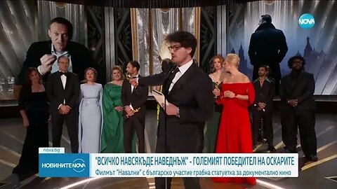 НАЙ ДОБРИТЕ В ХОЛИВУД Големите победители на „Оскарите” ОБЗОР