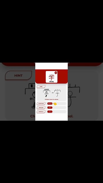 Japanese Kanji Alphabet Describe | "学" | Let's Start Learn Kanji