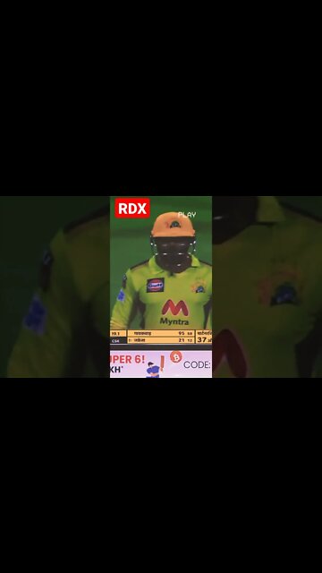 Jadeja Fire Hai Mein