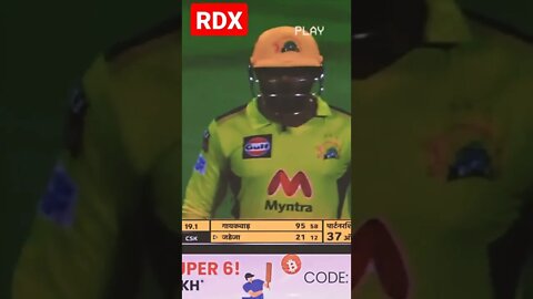 Jadeja Fire Hai Mein