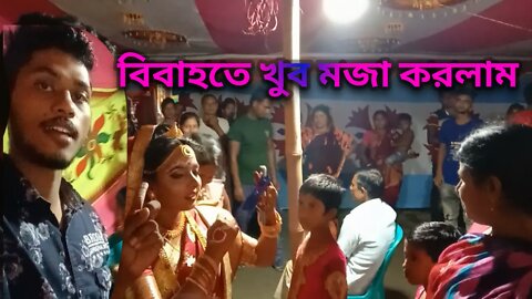 Marriage party Enjoy the day🎉🎉🎉🎉😀