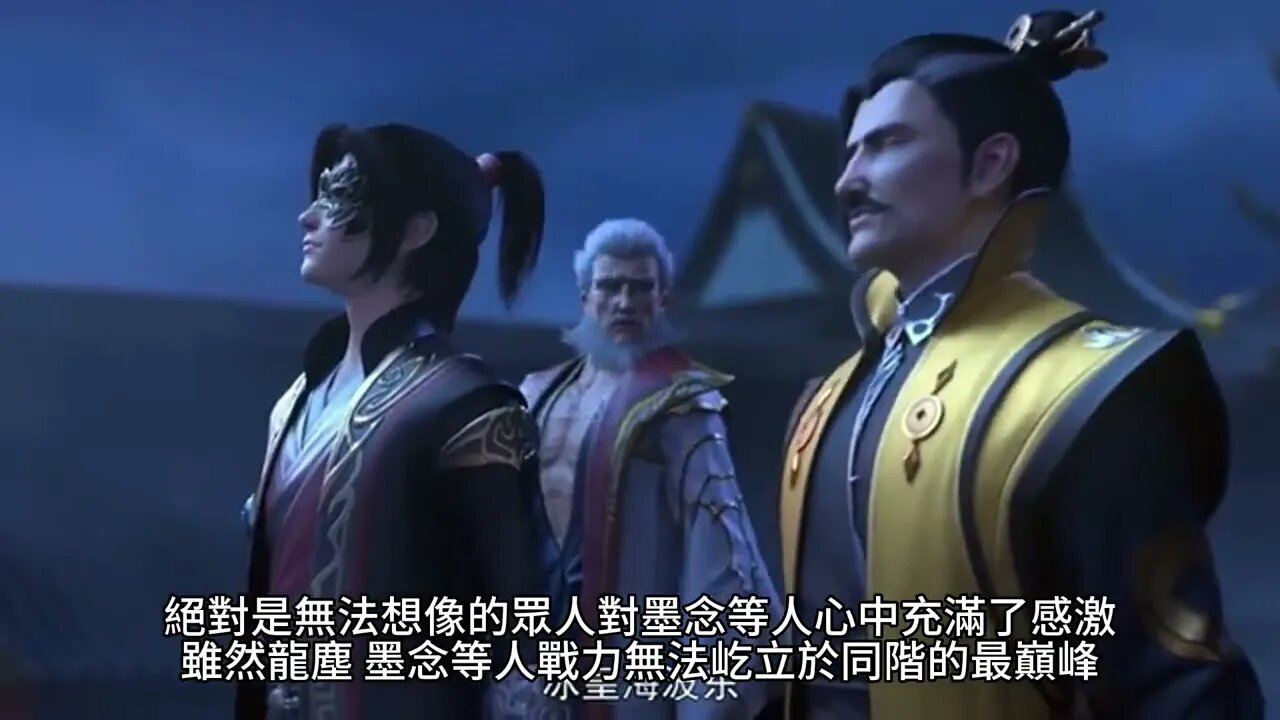 {九星霸體訣} 463~467章 有聲字幕小說