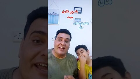 بيت بلكوردي وبلتركماني