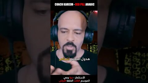 انت متوسط أقرب خمس أشخاص لك