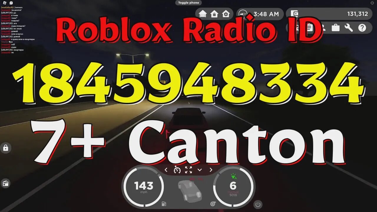 Canton Roblox Radio Codes/IDs