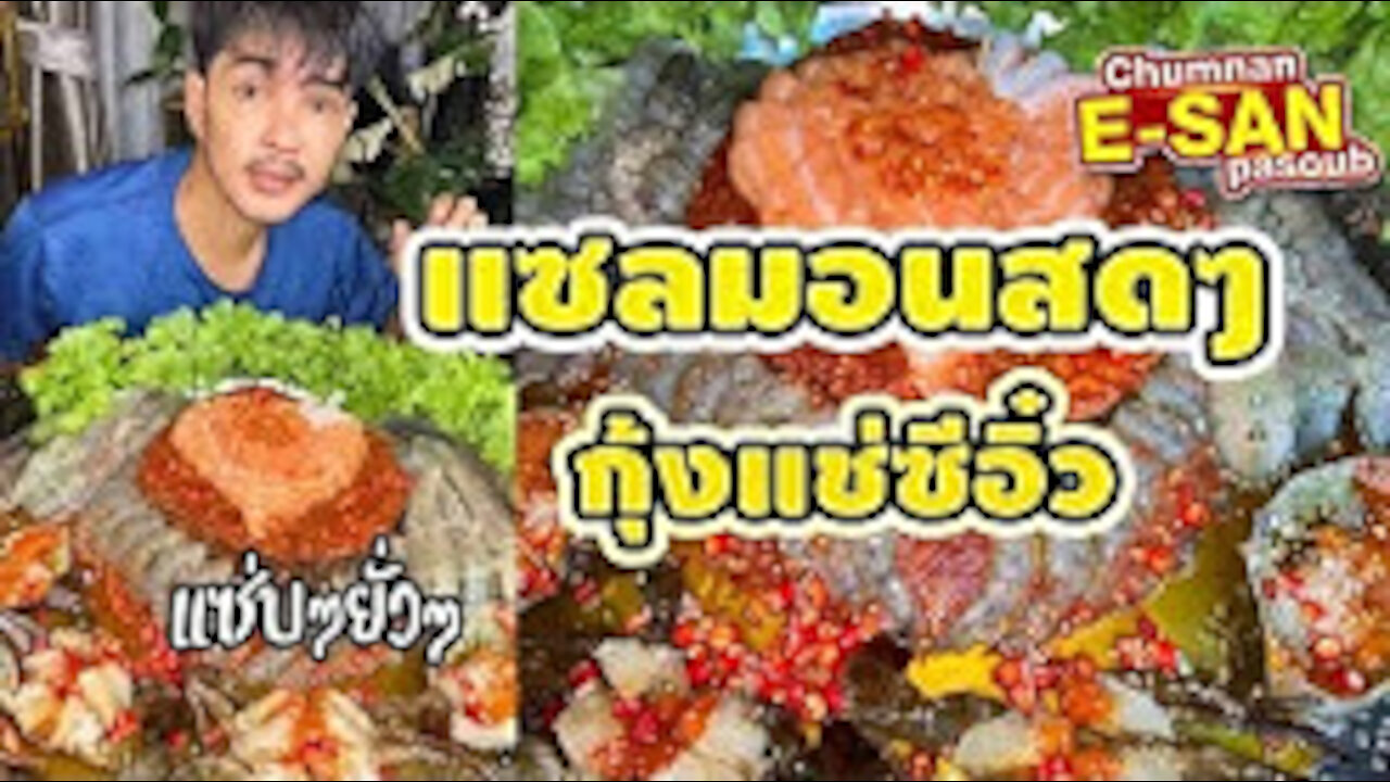 Northeastern Thailand Scorpion, try it. You know it's delicious.