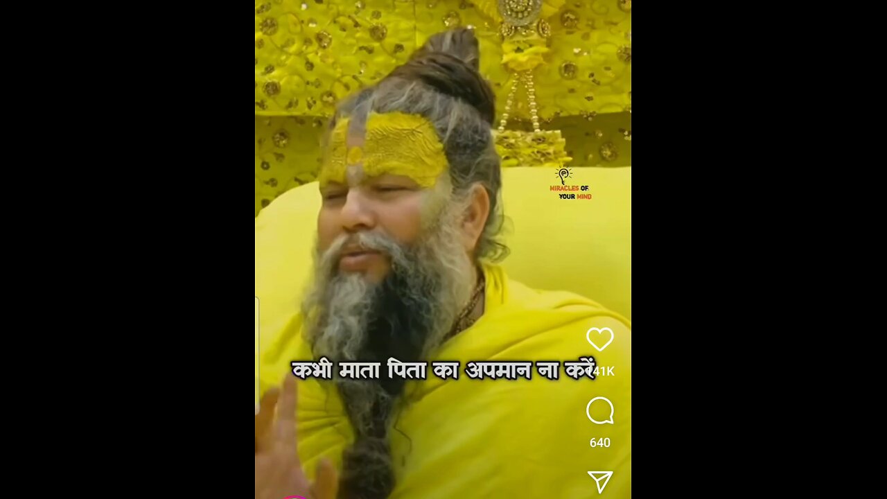 Premanand Ji Maharaj