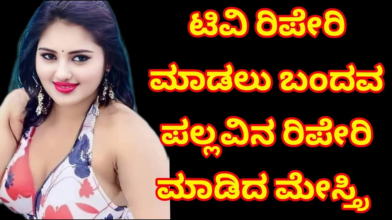 Real Life Inspirational Story | ಕೌಟುಂಬಿಕ ಮತ್ತು ನಿಜ ಜೀವನದ ಕಥೆ ಮೊದಲ ಭಾಗ | Inspirational Story |