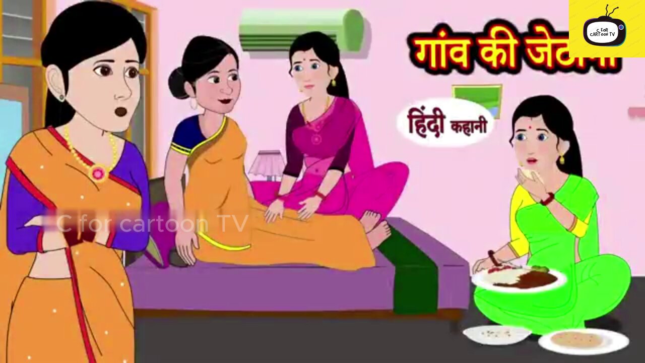 जेठानी का सबक I JETHANI KA SABAK I MORAL STORY I #newstory #moralstories #hindikahani #funnyvideos