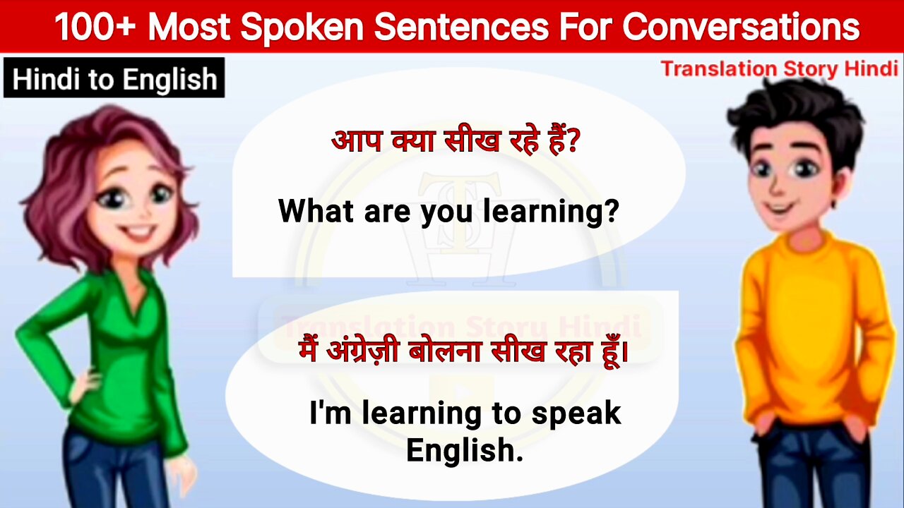 Daily Spoken Small Sentences in English with Hindi