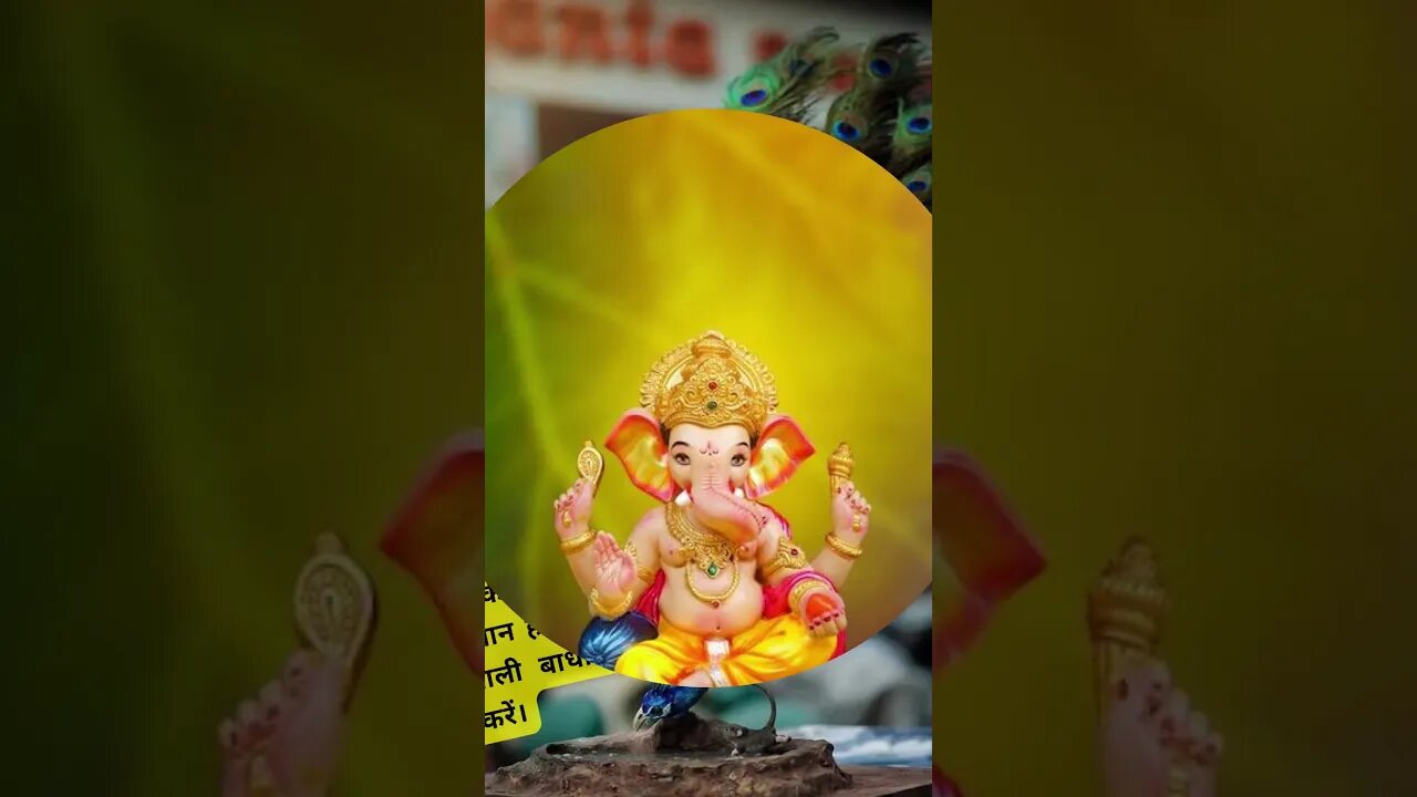 Ganpati mantra गणेश नामावली shree sodhivinayak namo namah @sartatva