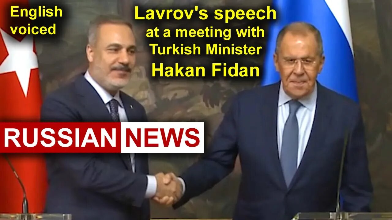 Lavrov's speech at a meeting with Turkish Minister Hakan Fidan | Russia, Turkey