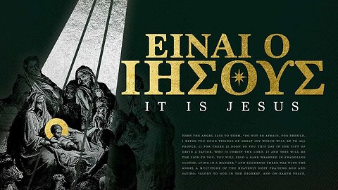 It is Jesus! - Part 3