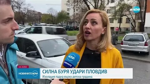След силна буря Изолация на блок падна върху детска градина в Пловдив