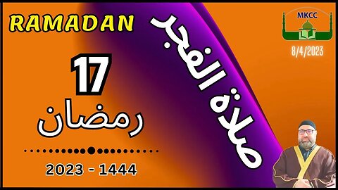 🔴 LIVE Ramadan Day 17 | 8-4-2023 بث مباشر لصلاة الفجر بصوت الشيخ محمد طريفي 🌙 رمضان