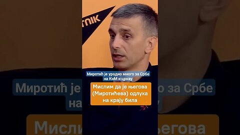 Zašto Nikola Mirotić nije došao u Srbiju #miljanovkorner #kosarka #srbija #crvenazvezda #partizan